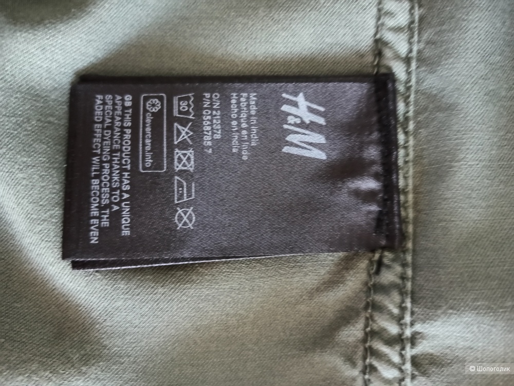 Рубашка Divide H&M размер 42 (46-48)