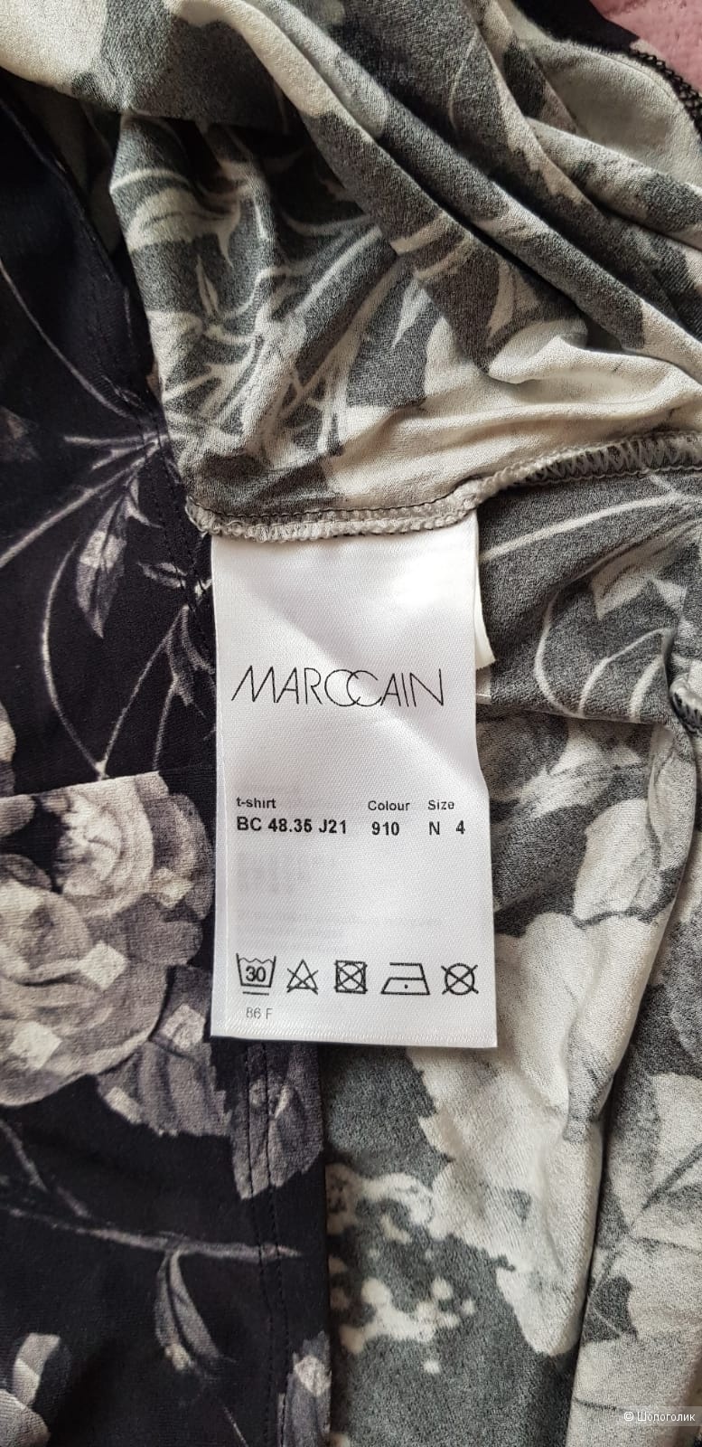 Лонгслив   MarcCain, 46-48