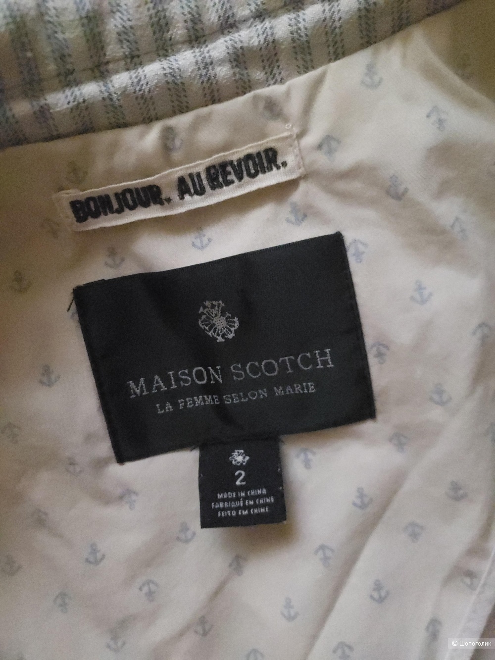 Пиджак Maison Scotch 42-44