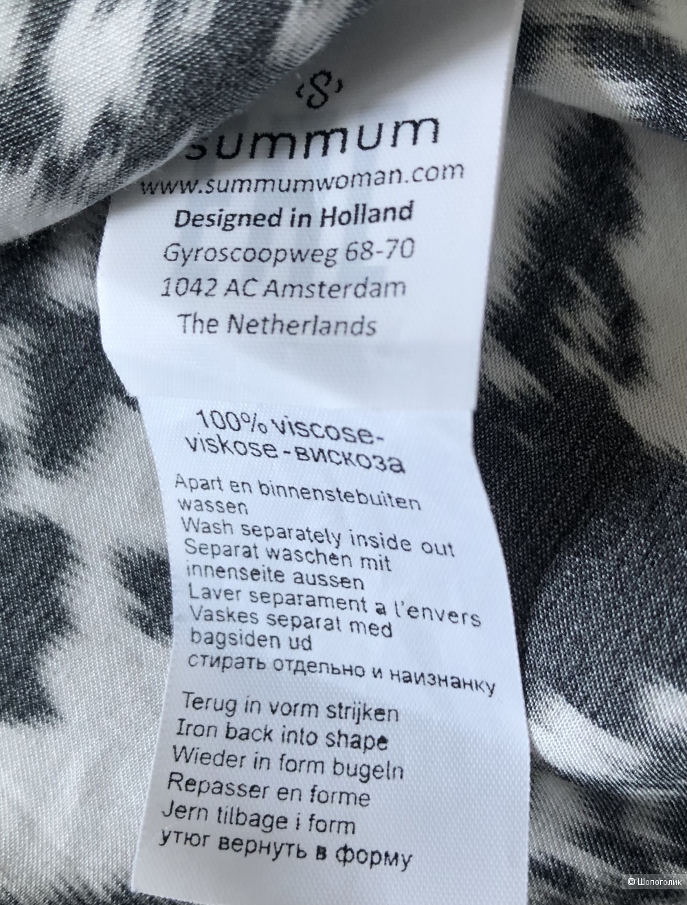 Блуза бренда Summum размер 40 ( на 48 российский)