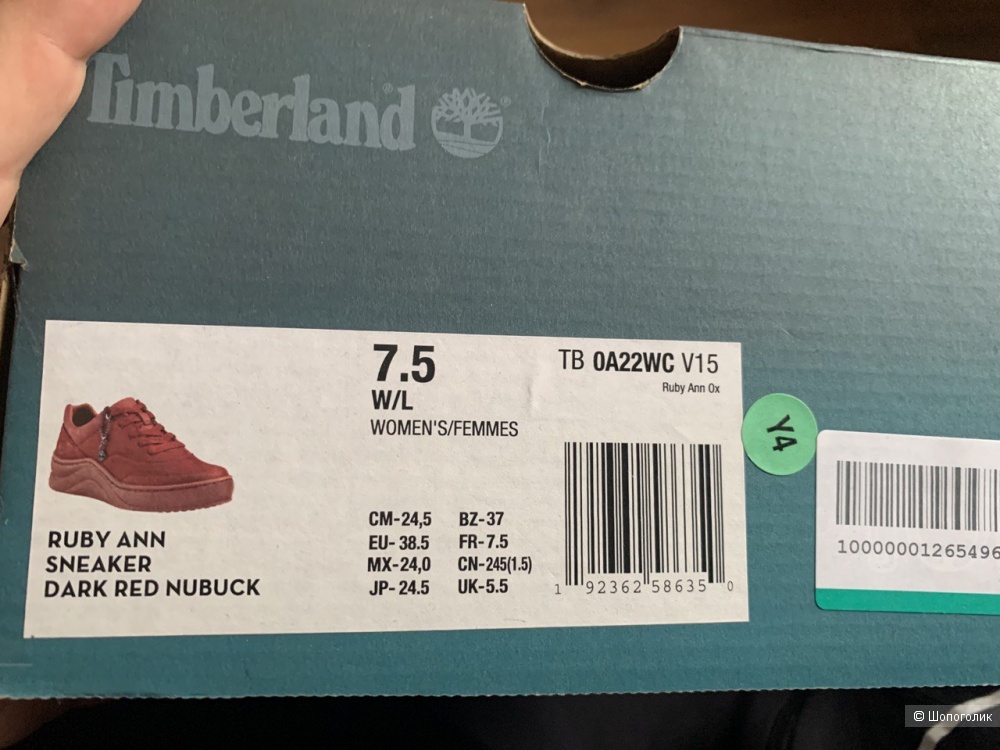 Сникерсы Timberland 7,5