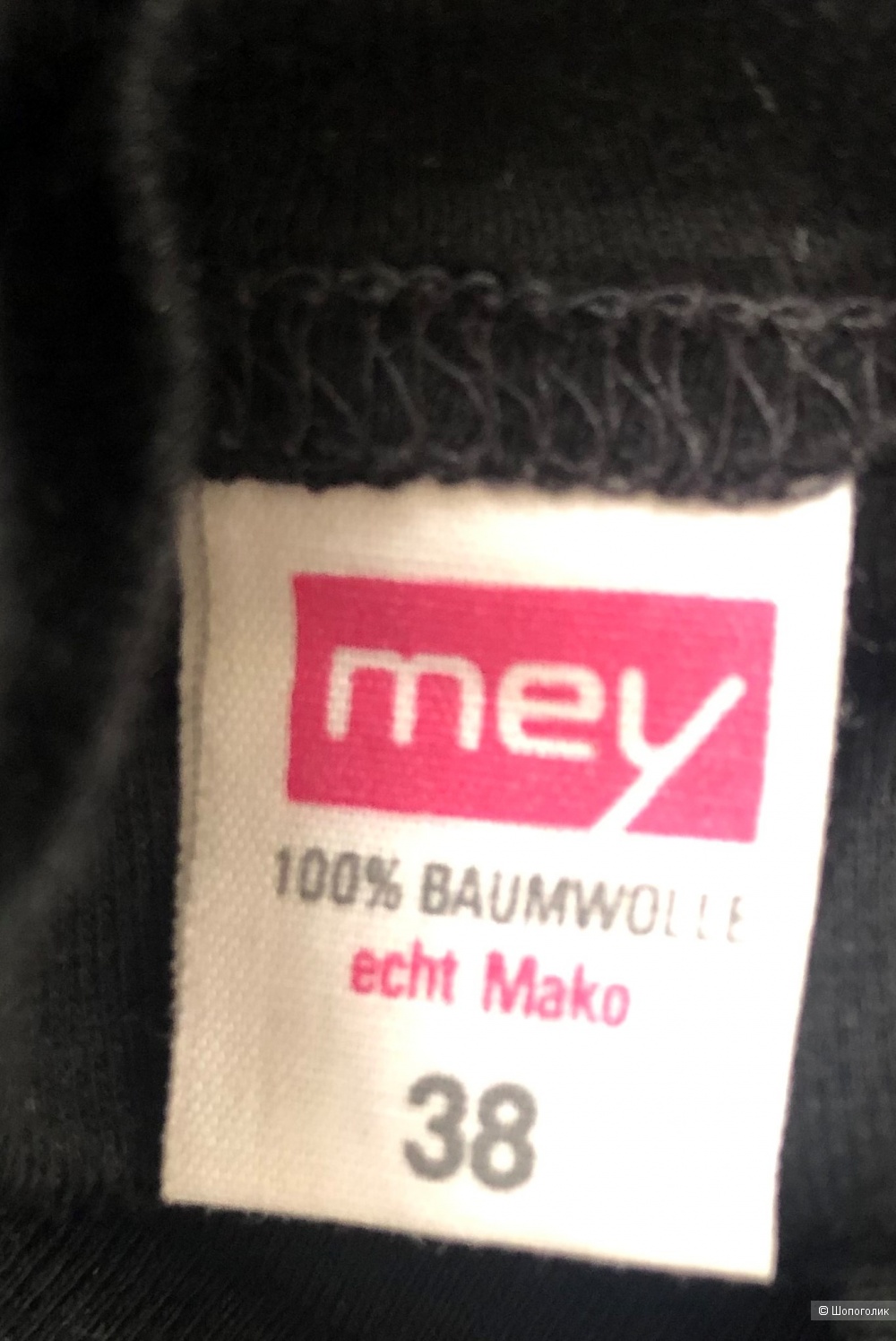 Топ бренда Mey размер 38 ( 44-46 российский)