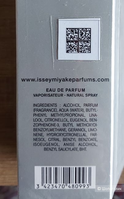 Парфюм L'eau d'Issey Eau de Parfum Issey Miyake -25 мл