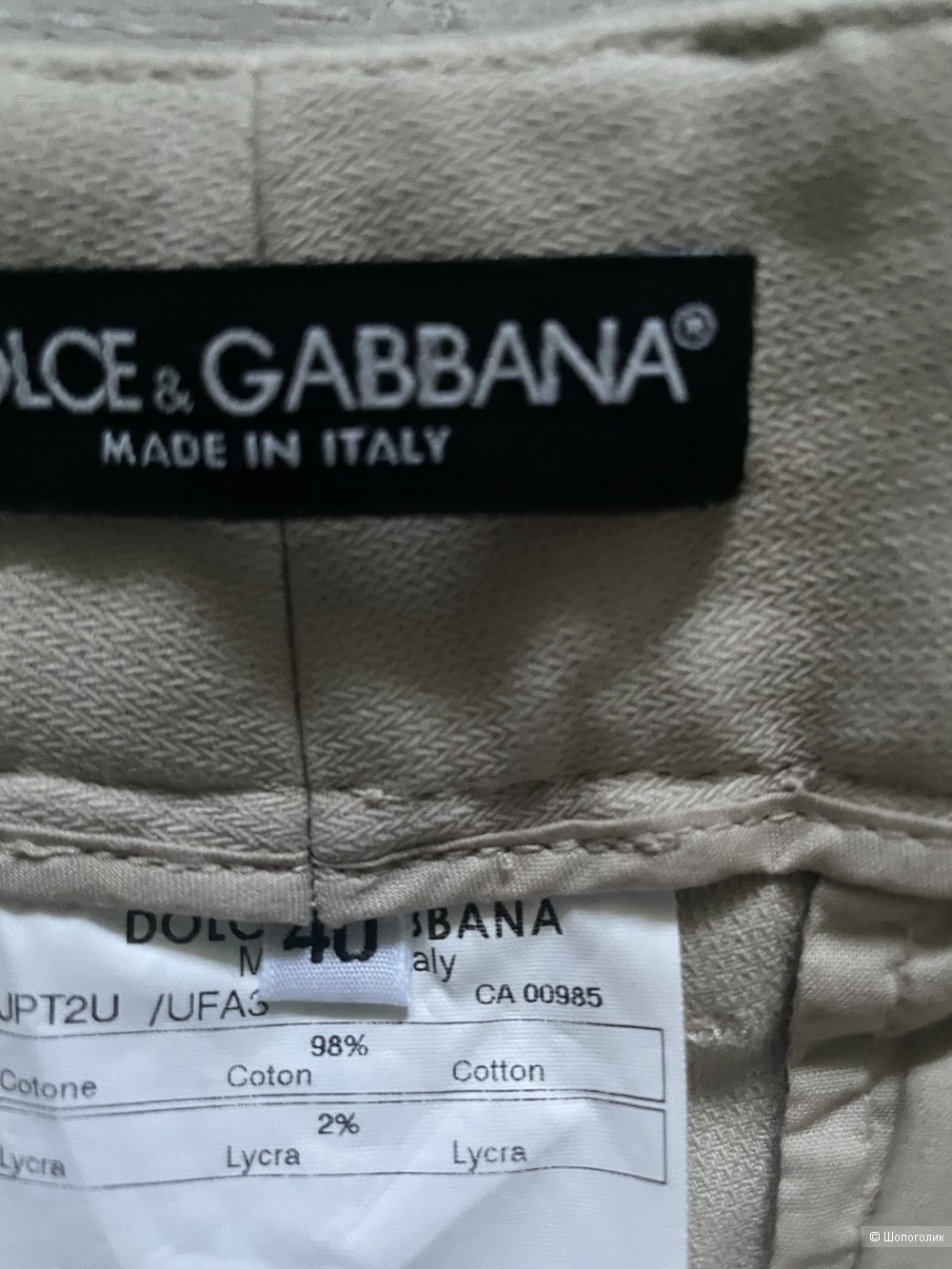 Брюки Dolce and Gabbana размер 40 итальянский