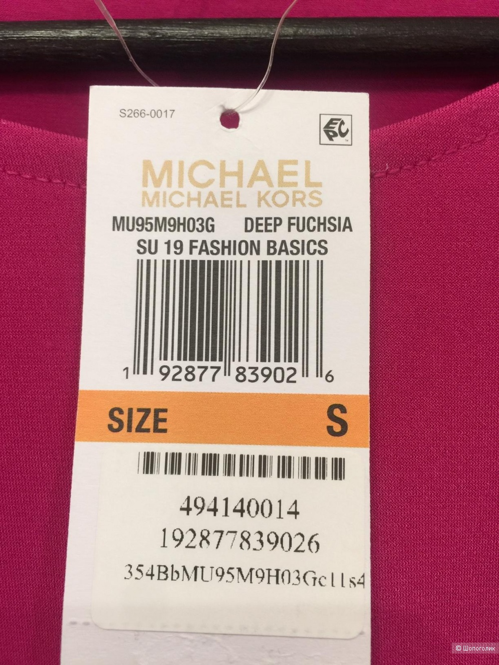 Топ Michael Kors размер S