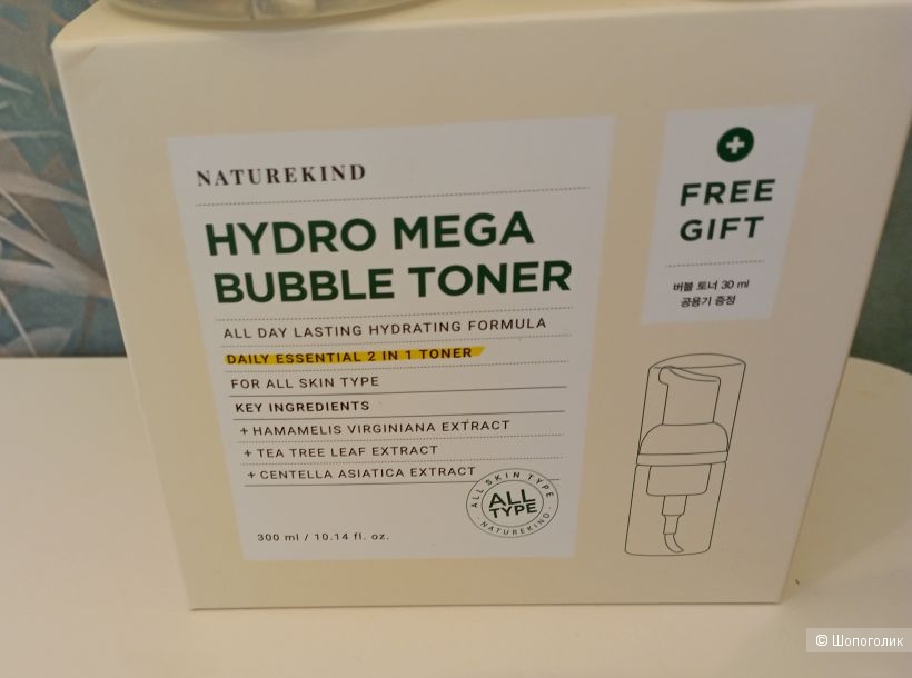 Набор Naturekind  Hydro Mega Bubble Toner 300мл+бутылочка для создания пенного мусса.