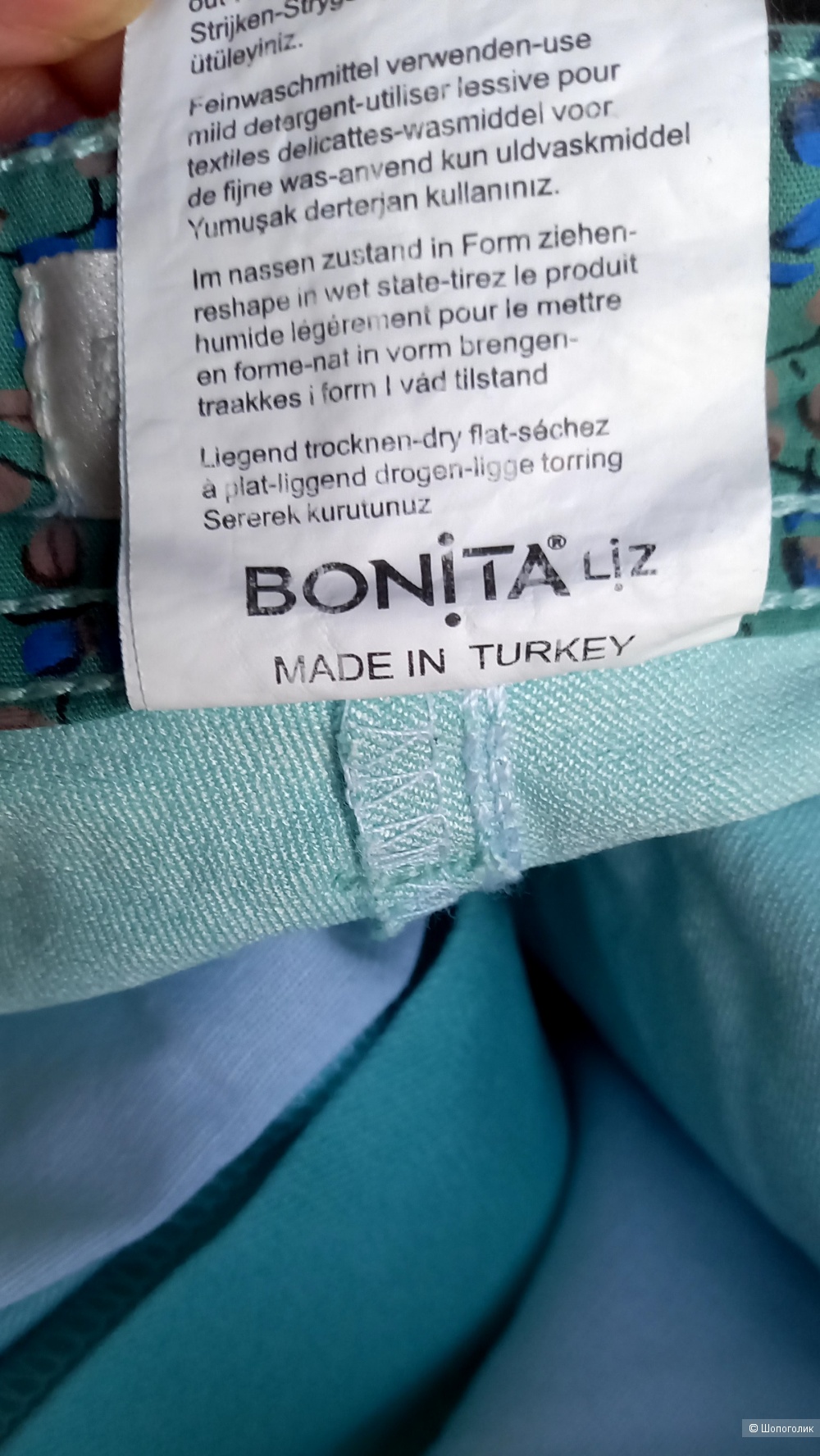 Капри BONITA,  размер M