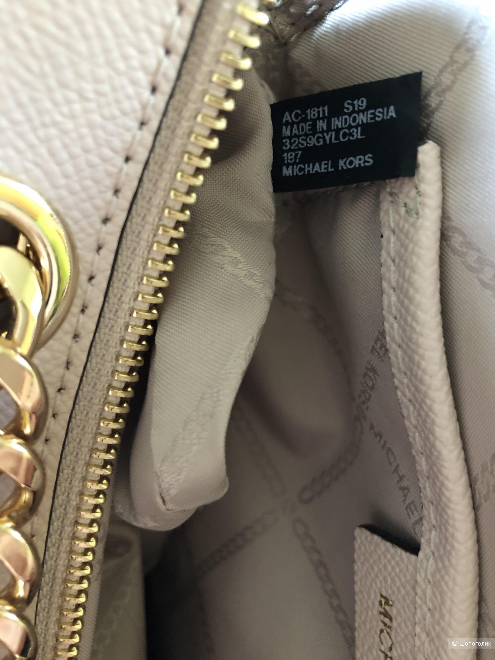 Сумка-кроссбоди Michael Kors, модель Sylvia