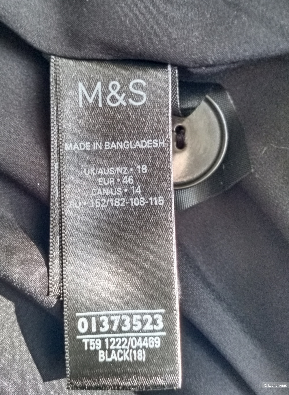 Жакет Marks & Spenser, 50-52