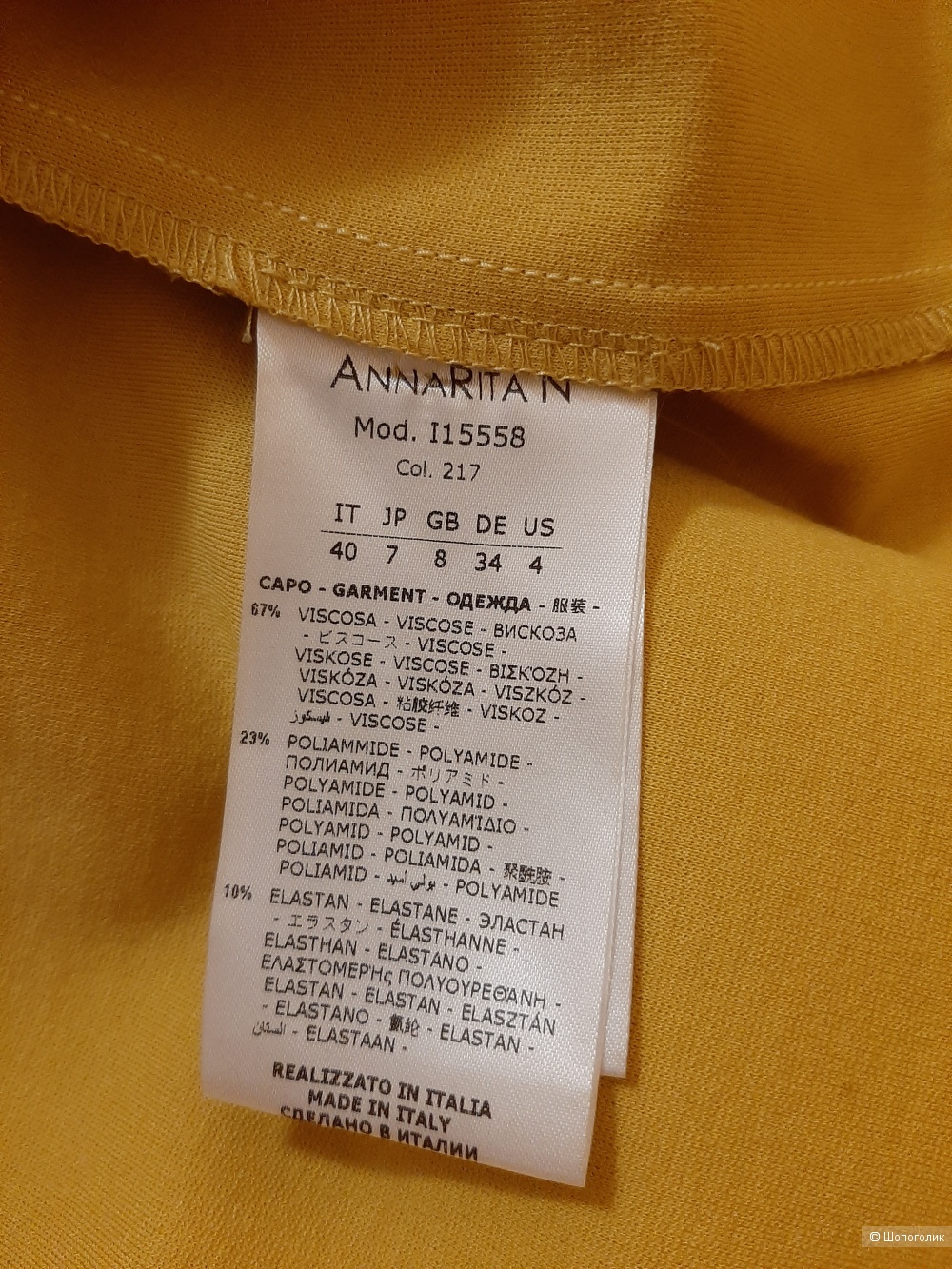 Платье AnnaRita N размер 40 IT