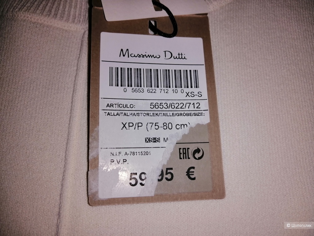 Джемпер Massimo Dutti, р. XS