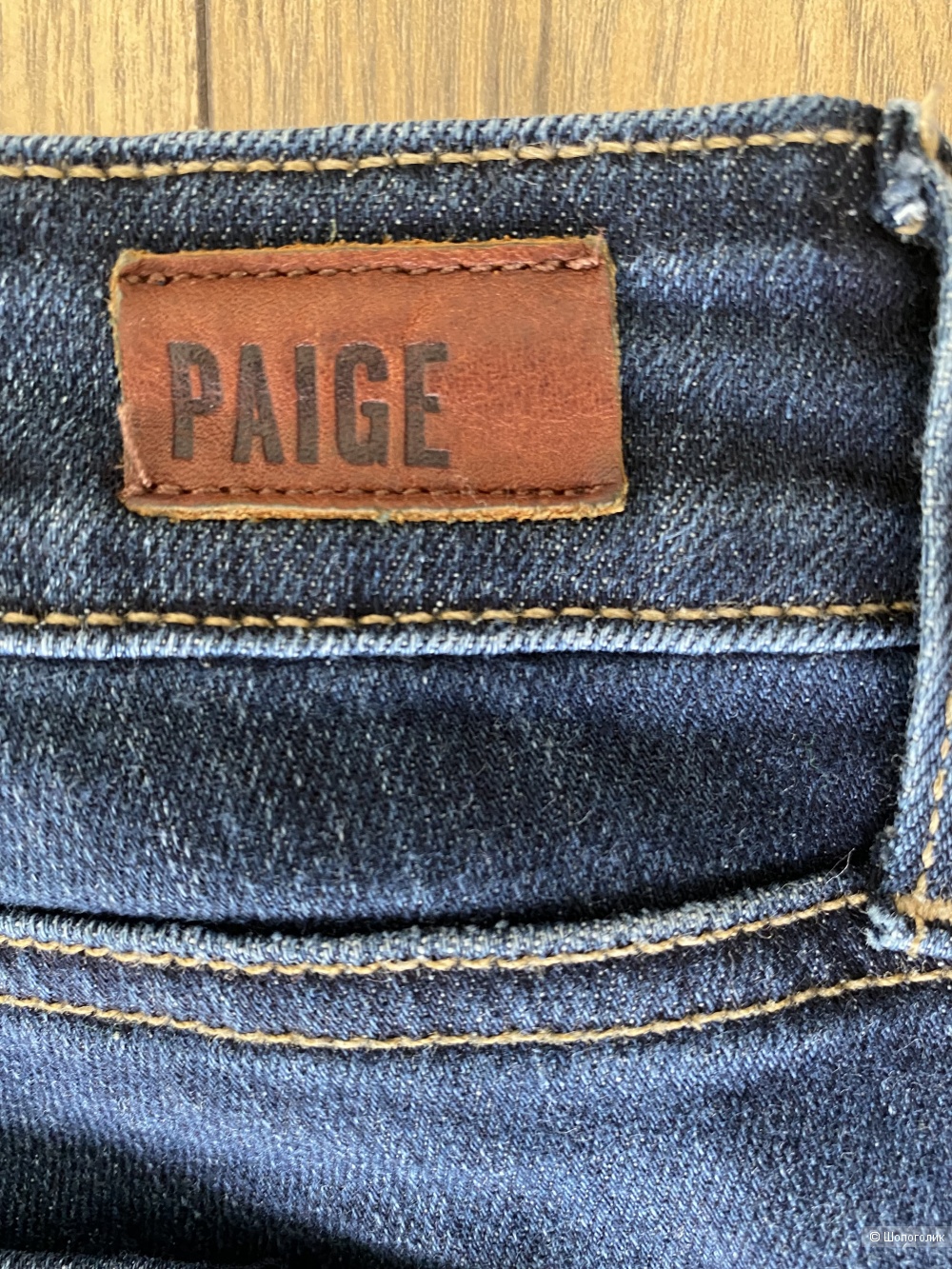 Джинсы Paige, размер 32 на 48-50