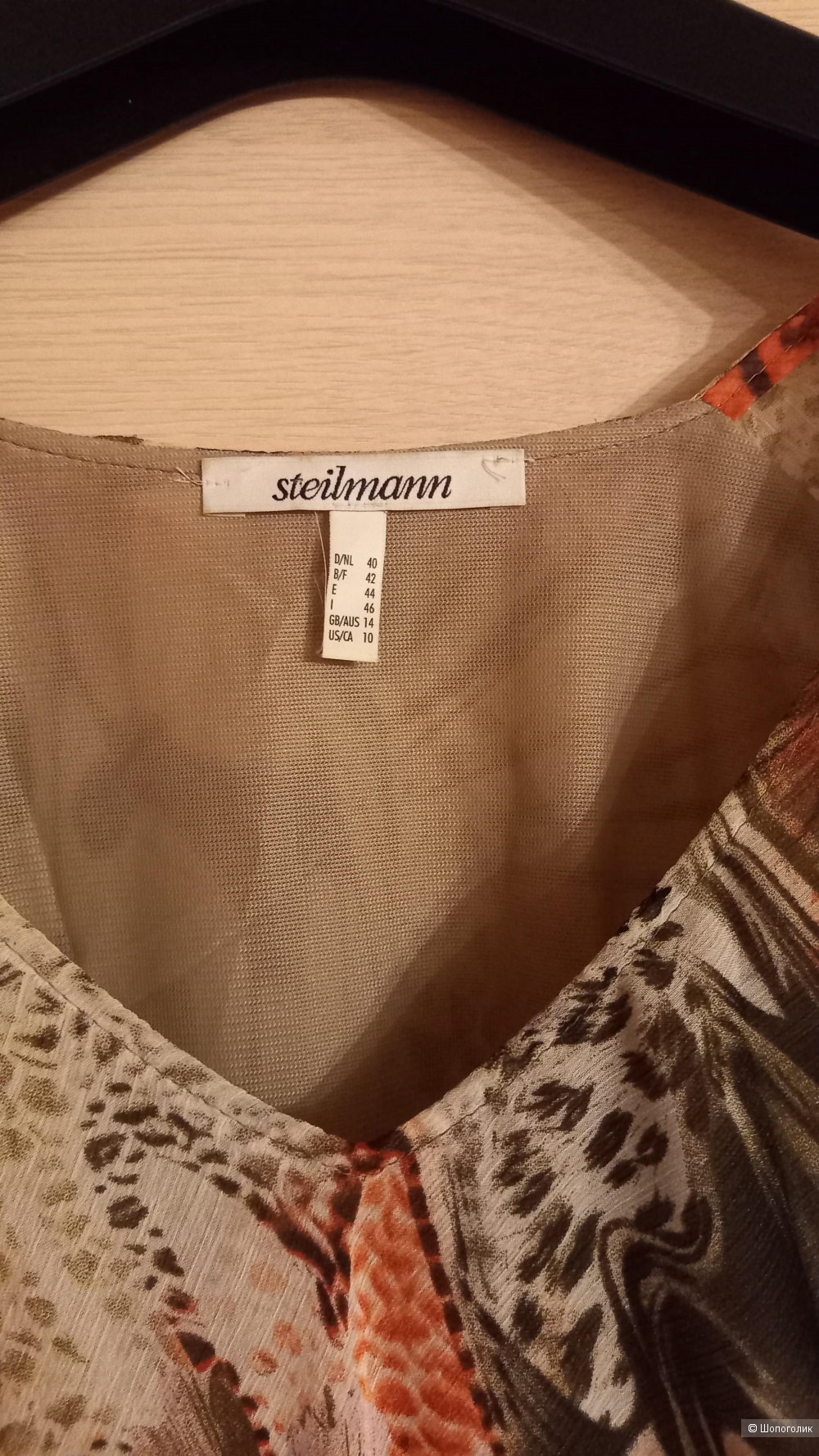 Платье steilmann 46-48 размер