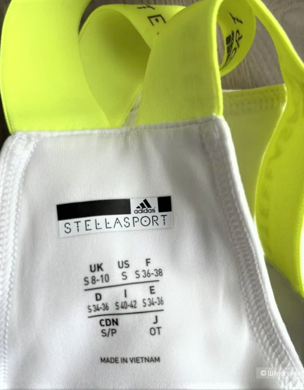 Adidas by Stella McCartney, костюм, размер 42