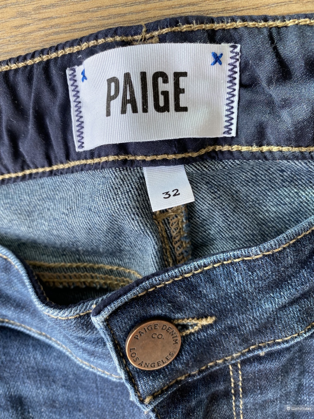 Джинсы Paige, размер 32 на 48-50