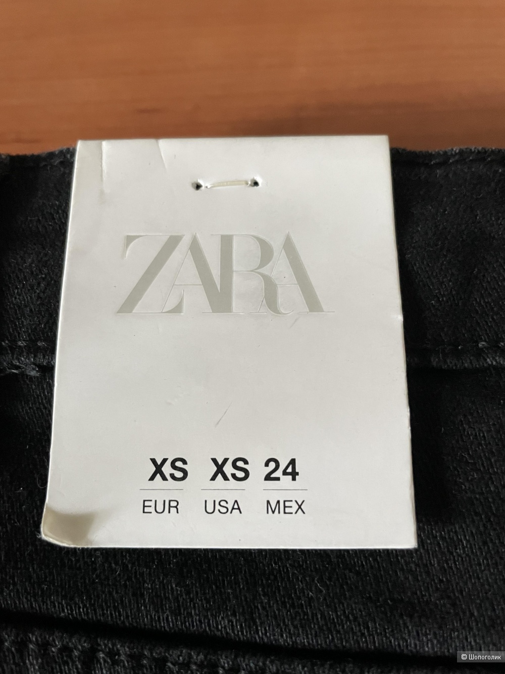 Юбка Zara 24 XS