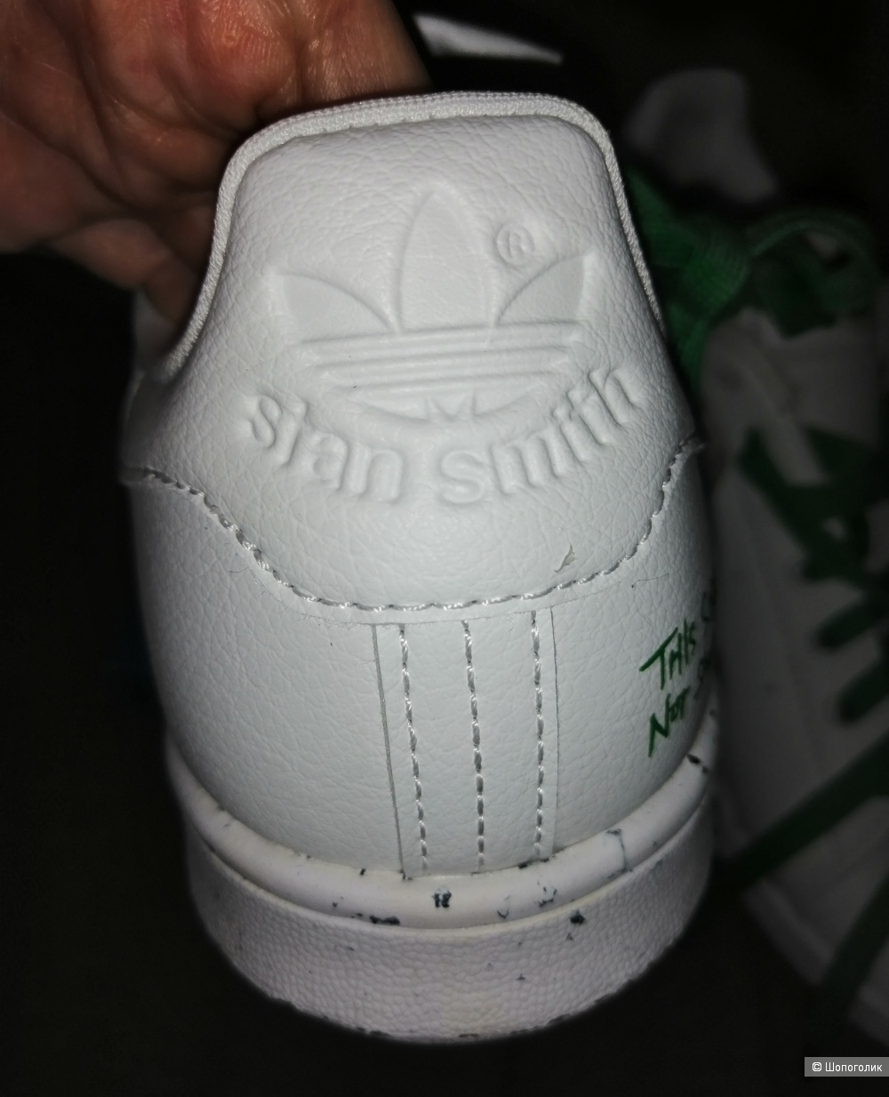 Кроссовки adidas Stan Smith, размер 37