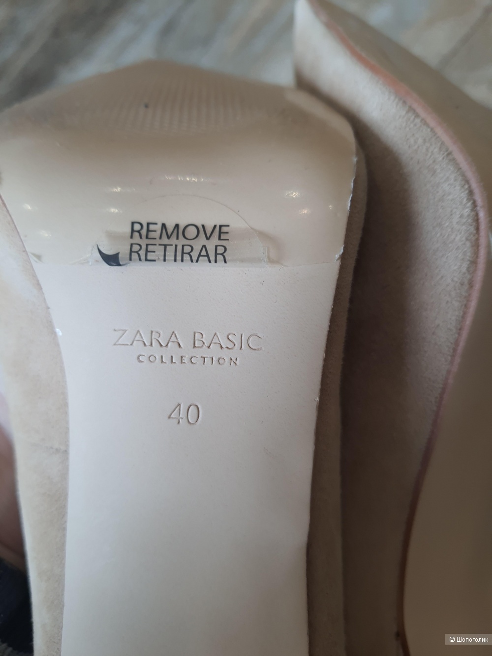 Туфли Zara 40