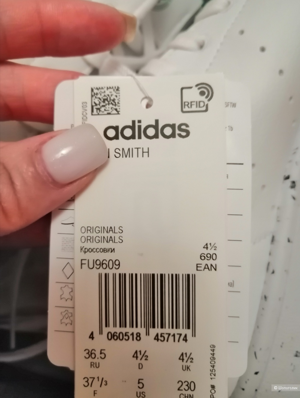 Кроссовки adidas Stan Smith, размер 37