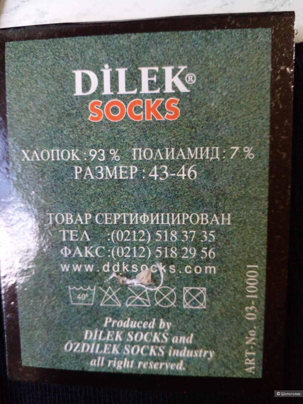 Комплект носков Hugo Boss, Dilek, Nike, р-р 42-48