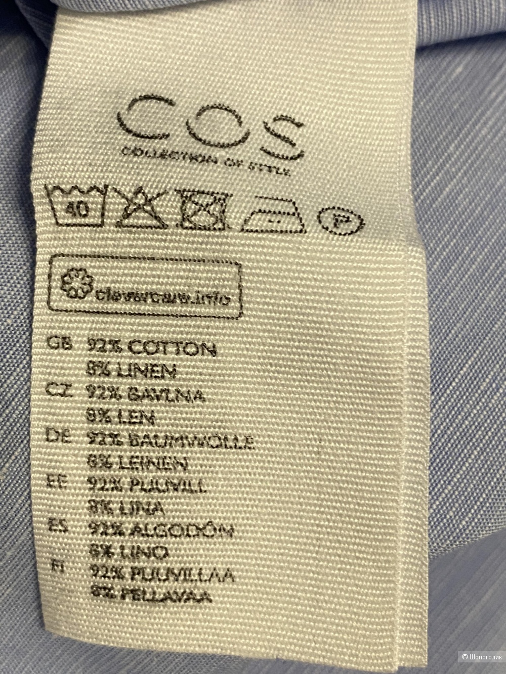 Рубашка футболка Cos размер 46 (46-48)