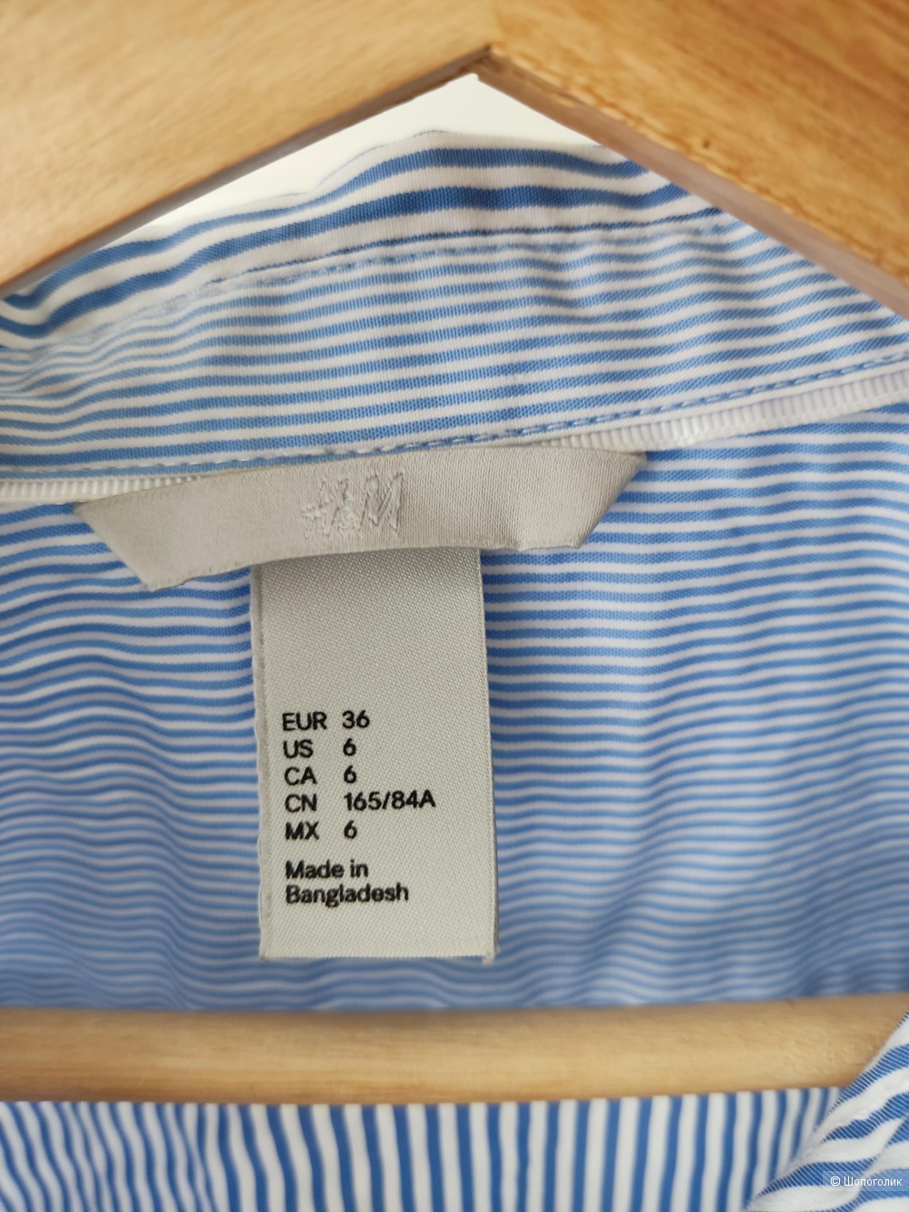 Рубашка H&M 42/44 р