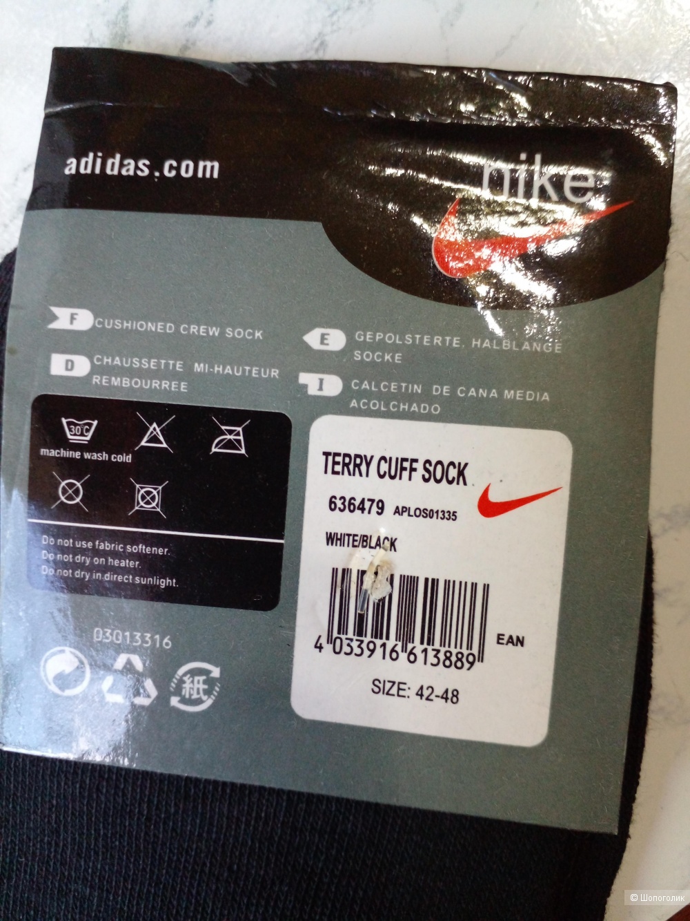 Комплект носков Hugo Boss, Dilek, Nike, р-р 42-48