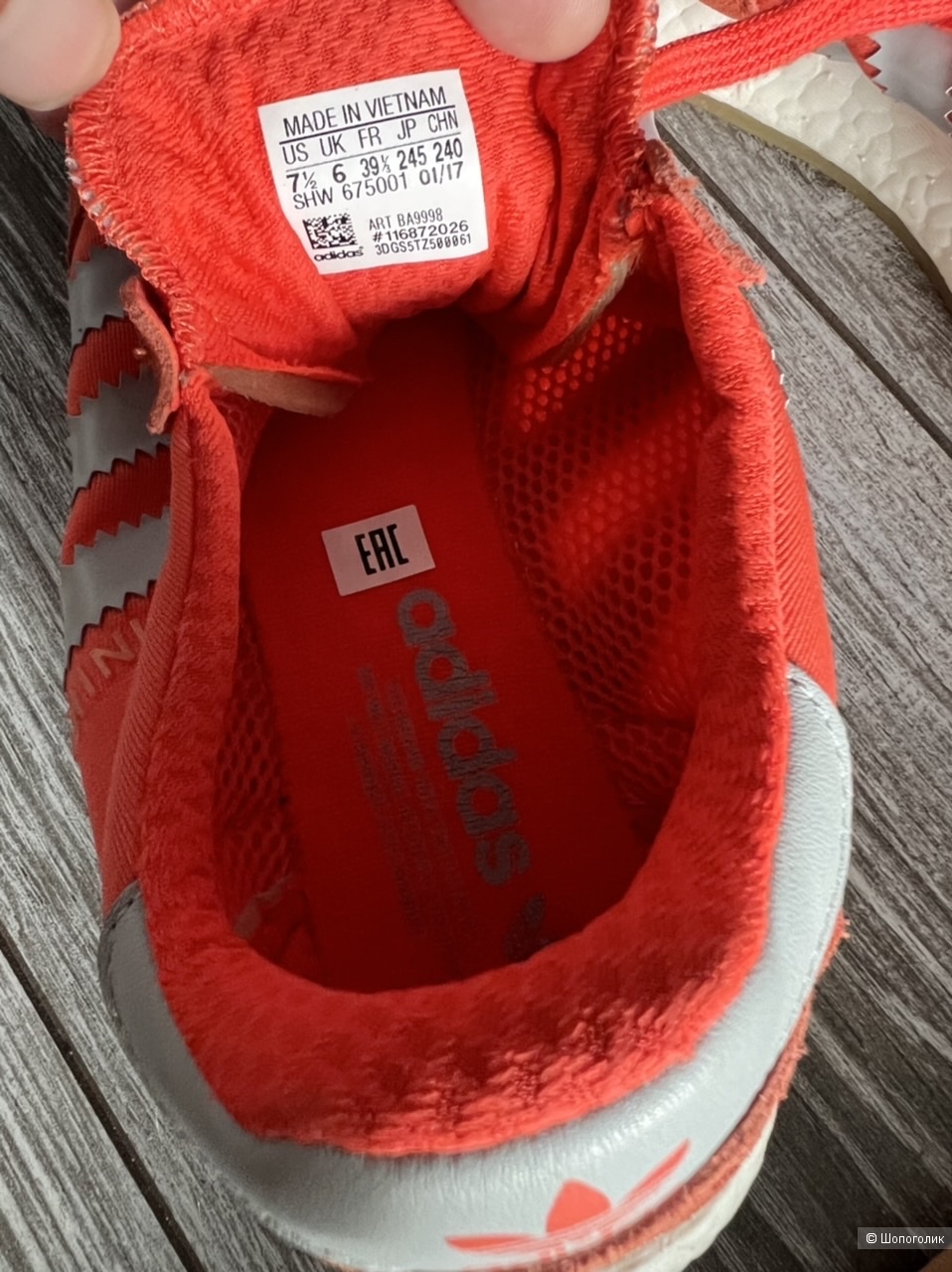 Кроссовки женские Adidas Iniki Runner Оригинал, размер 38