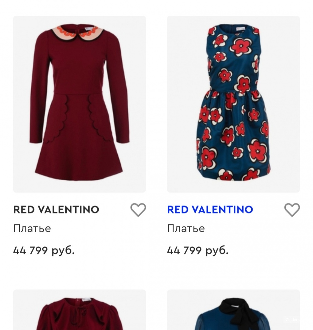 Платье Red Valentino, 42-44