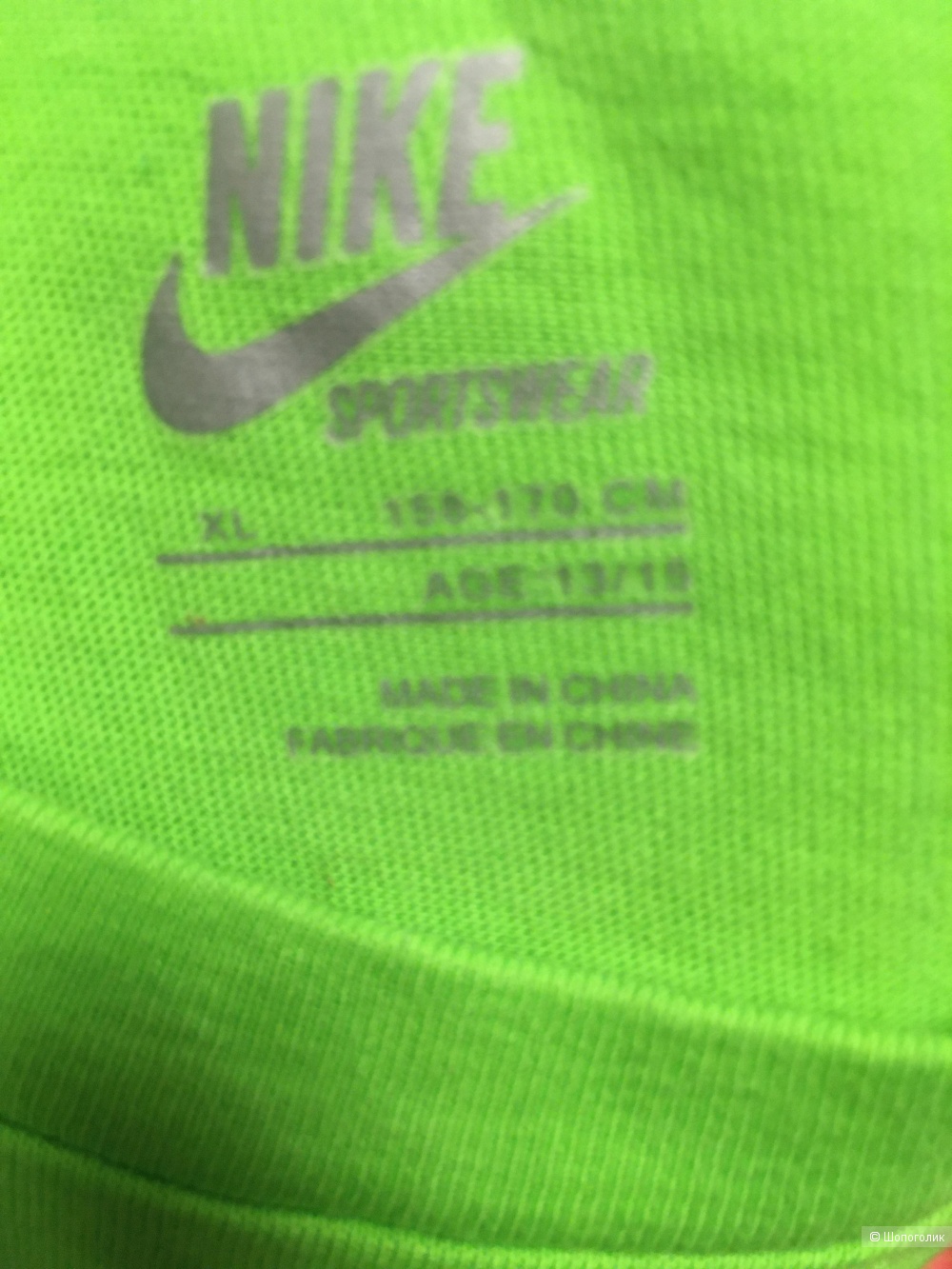 Футболка Nike Air размер S/M