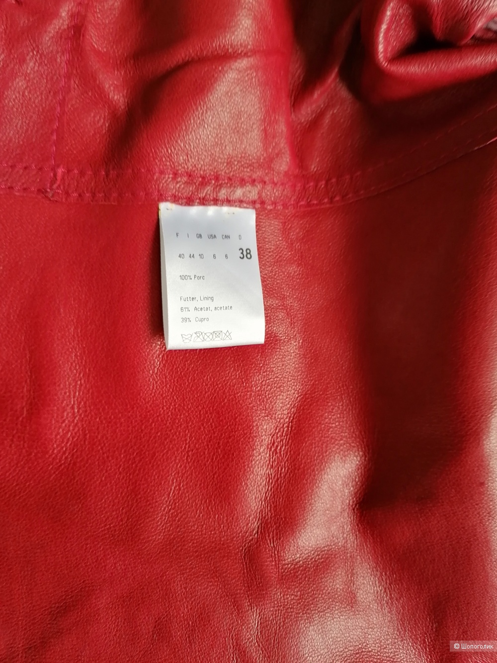 Кожаный пиджак куртка Strenesse размер 44-46