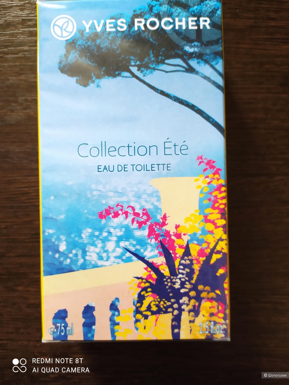 Туалетная вода Collection été Yves Rocher 75 мл