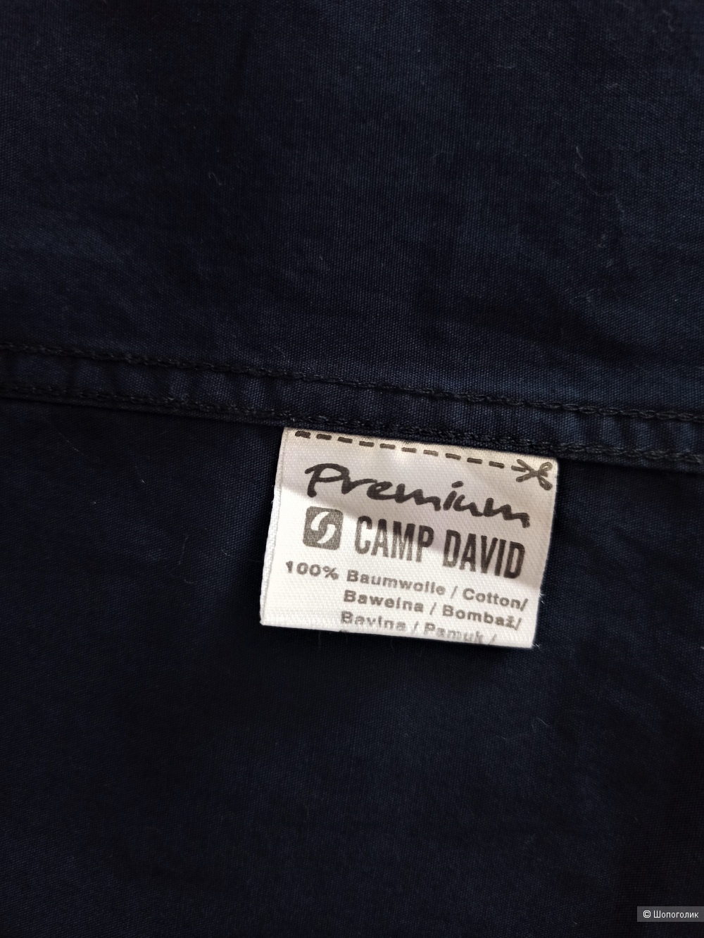 Рубашка CAMP DAVID размер L