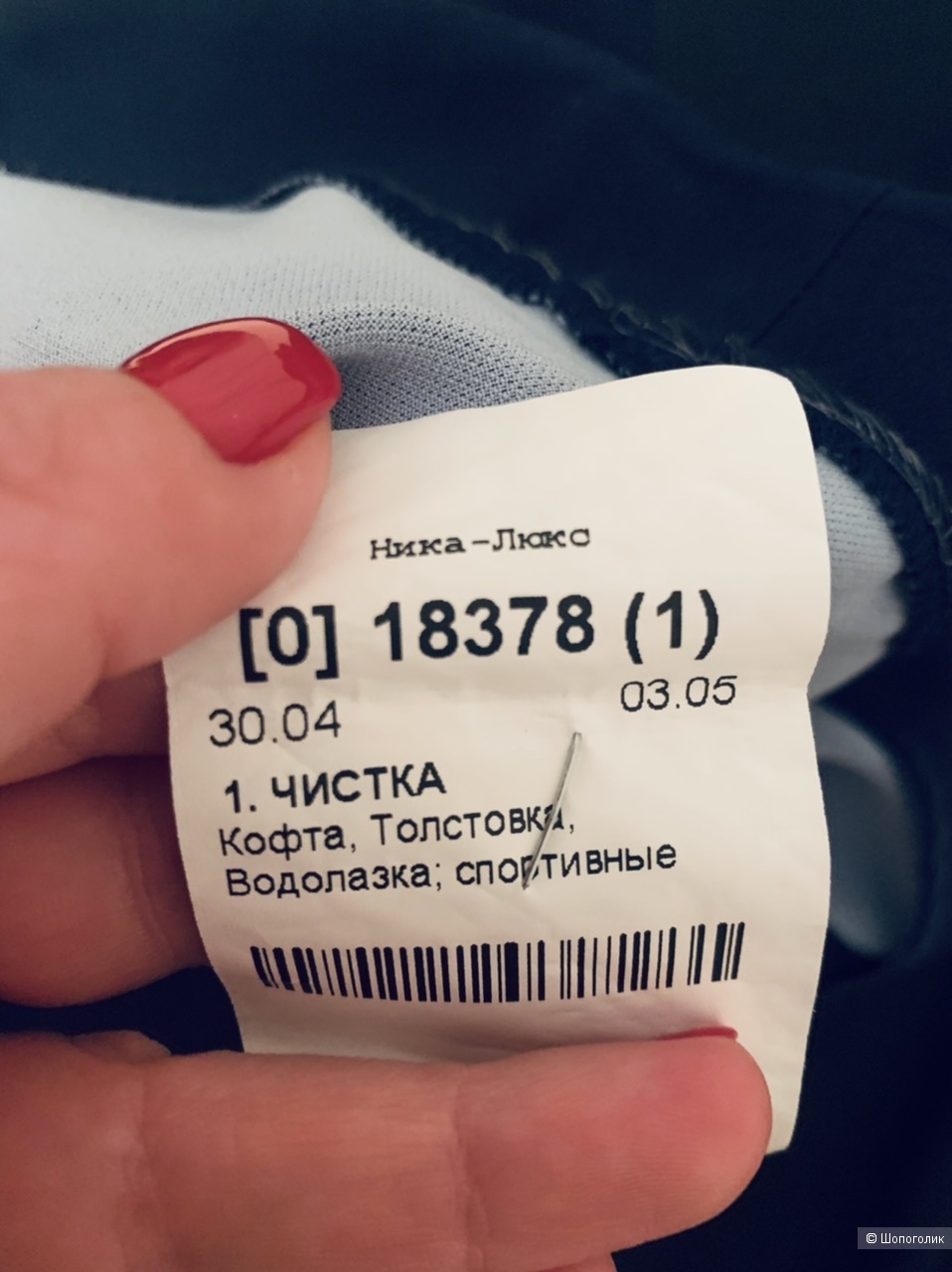 Костюм юбка + блуза Anastasiya Koval