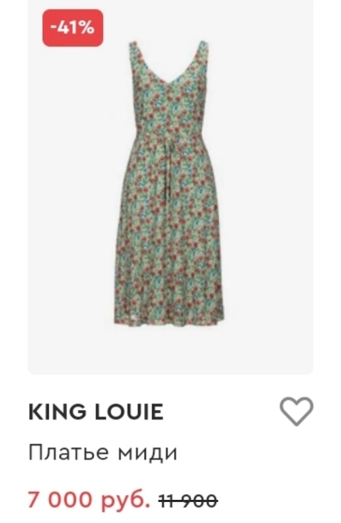 Платье King Louie размер 44
