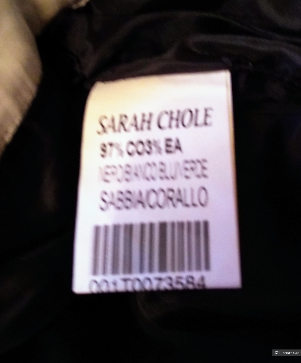 Мини юбка Sarah Chole, 40-46