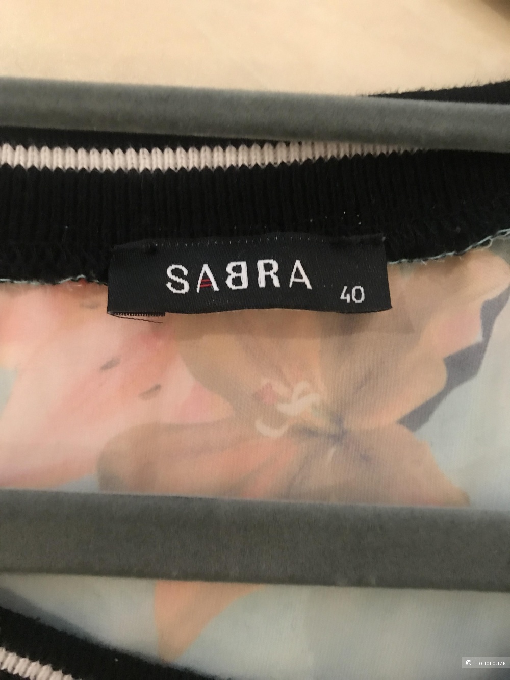 Комплект: блузка Sabra, брюки Cache cache, р. 48