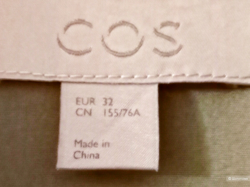 Плащ COS, XS-S