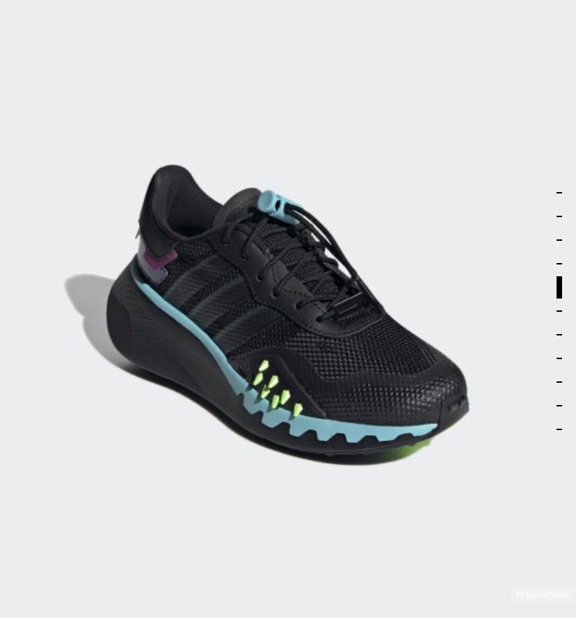 Кроссовки Adidas Choigo 4,5UK (36,5-37рус)