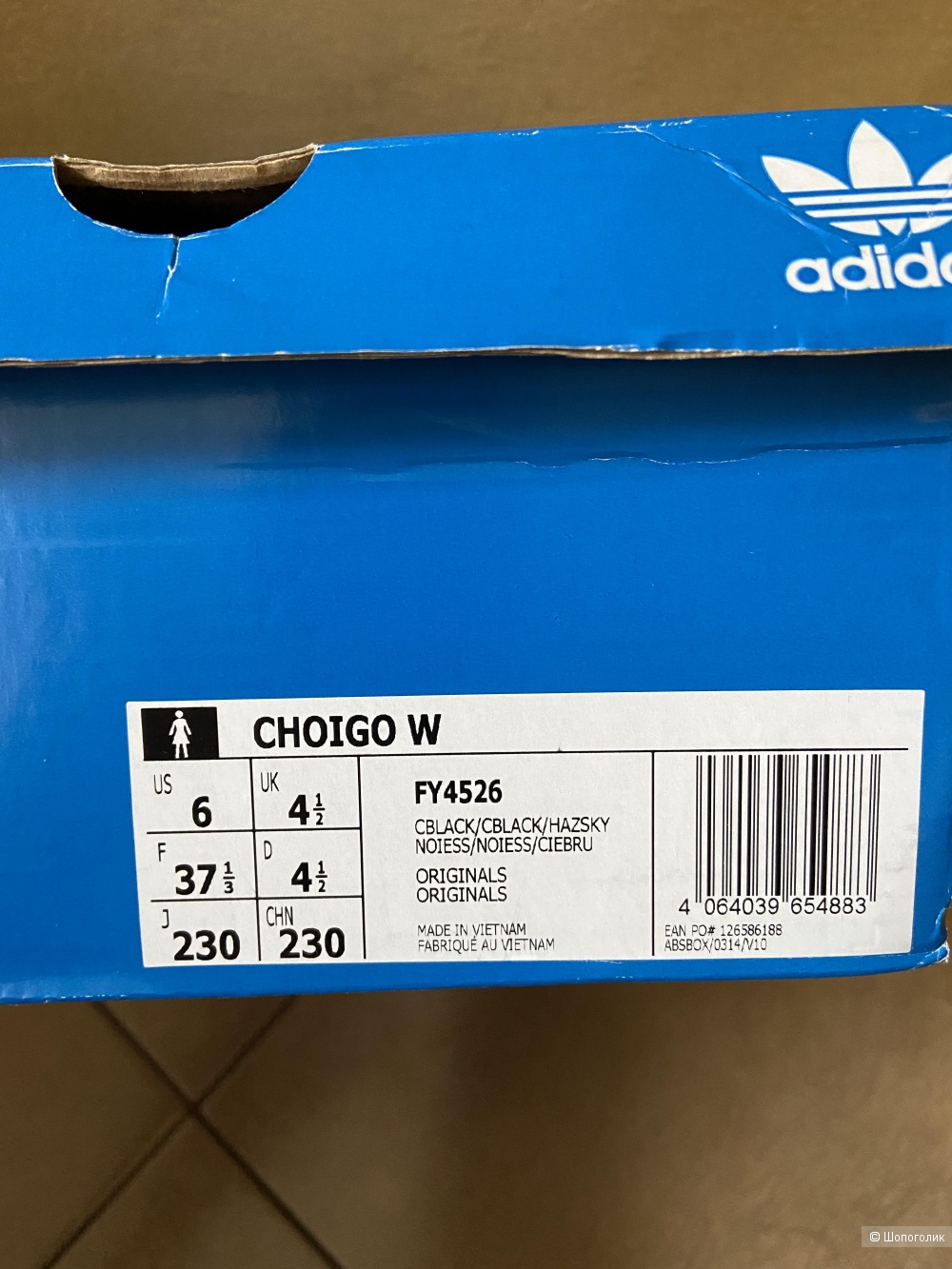 Кроссовки Adidas Choigo 4,5UK (36,5-37рус)