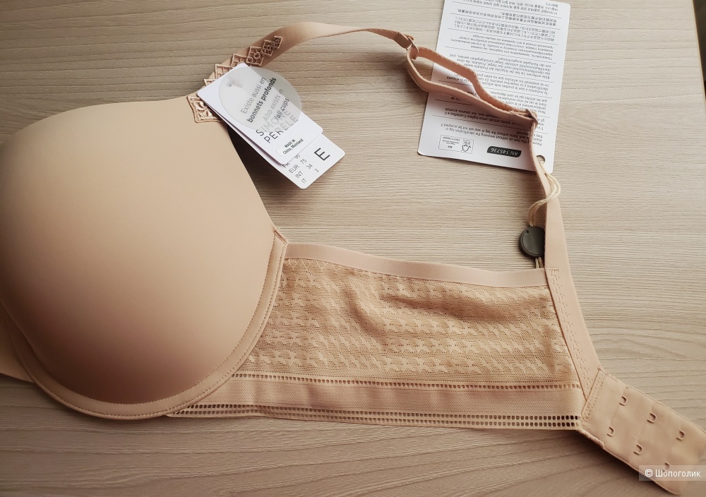 Бюстгальтер SIMONE PERELE р. 90 Е FR (наш 75 E)