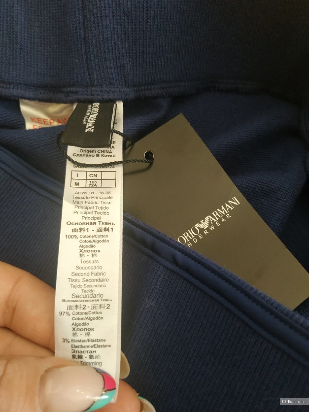 Брюки спортивные EMPORIO ARMANI S\M