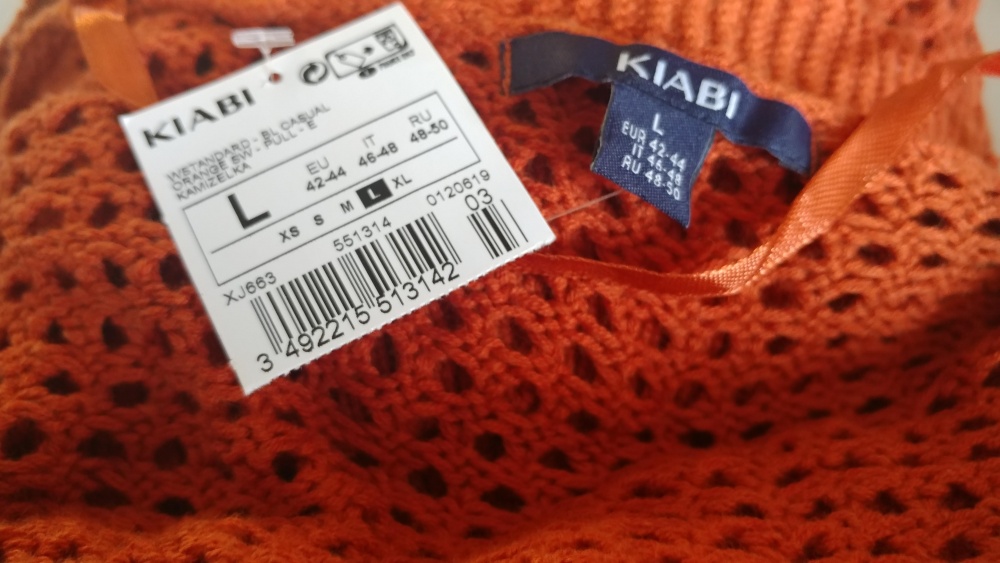 Кардиган KIABI р. L/XL