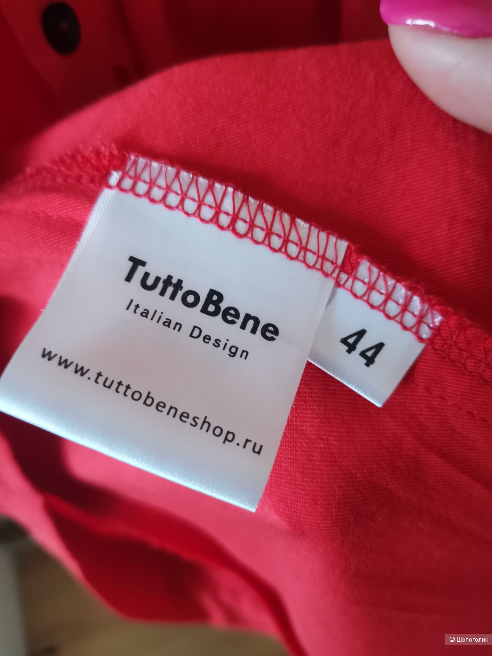 Блузка Tutto Bene, размер S, цвет красный