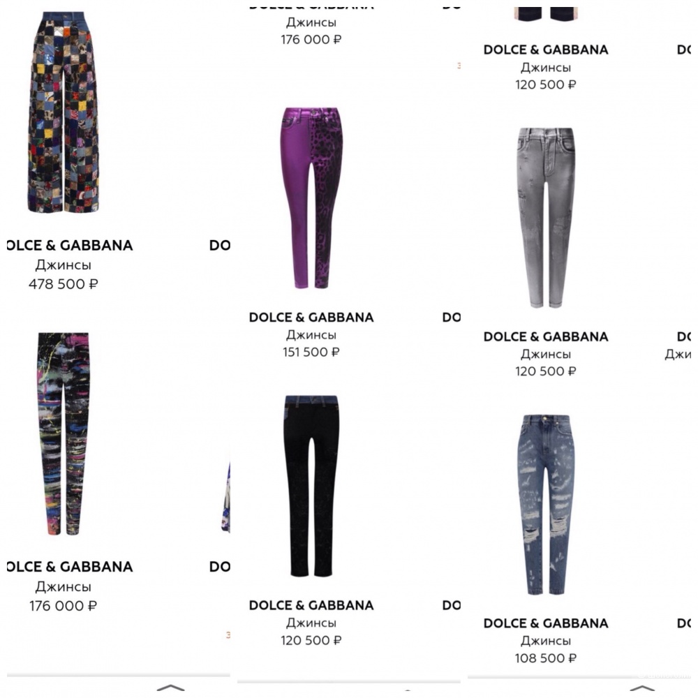 Джинсы Dolce & Gabbana, размер М, на 42-44-46