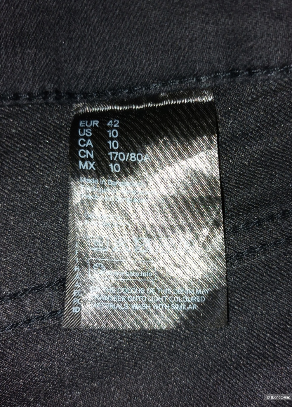 Джинсовые шорты H&M/46