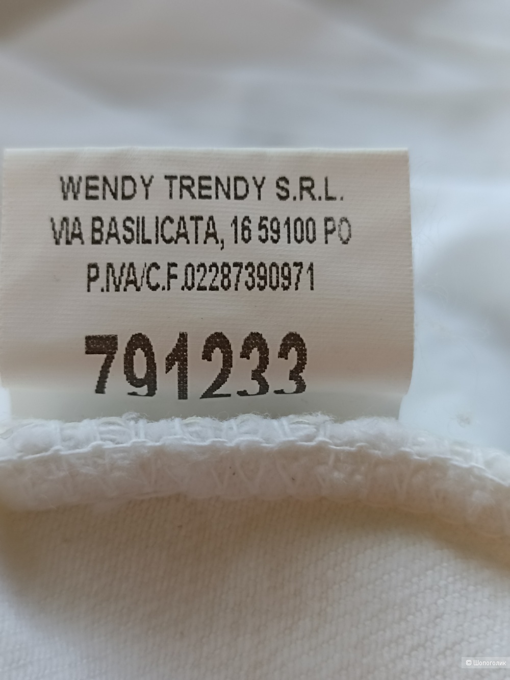 Джинсы Wendy Trendy RU 44-46