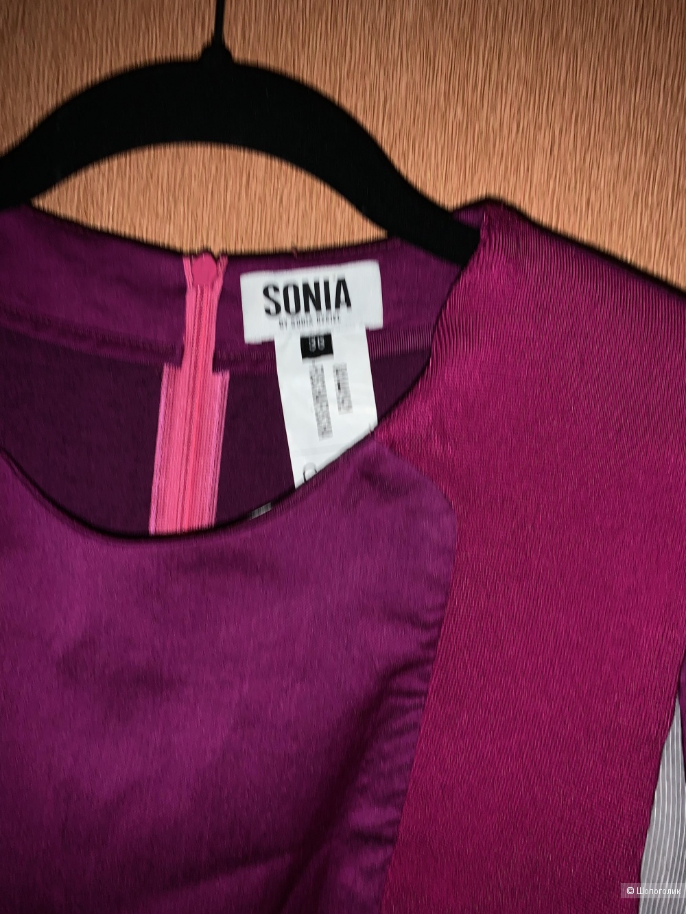 Платье Sonia by Sonia Rykiel, 42-44