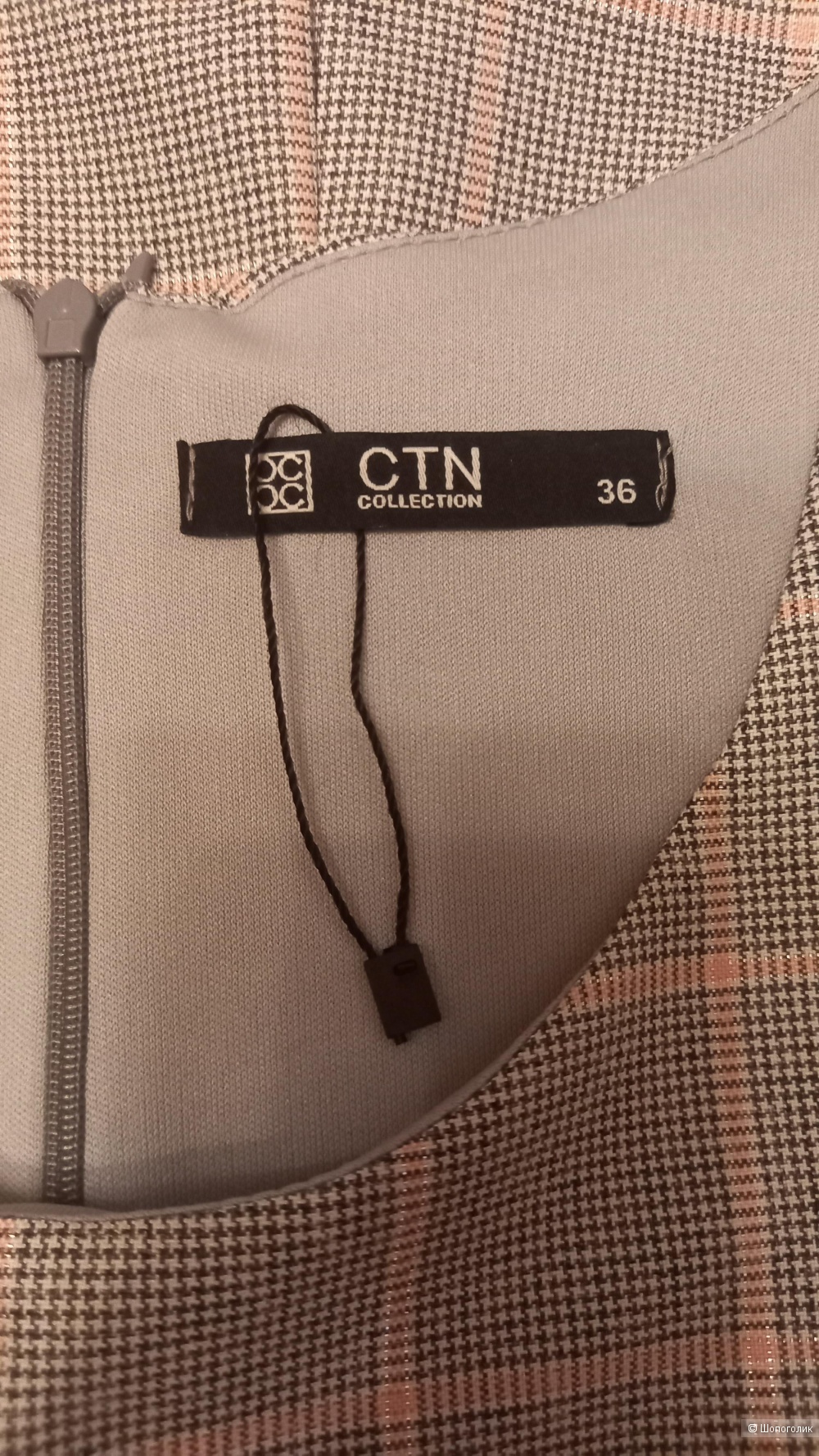 Платье ctn collection 46 размер