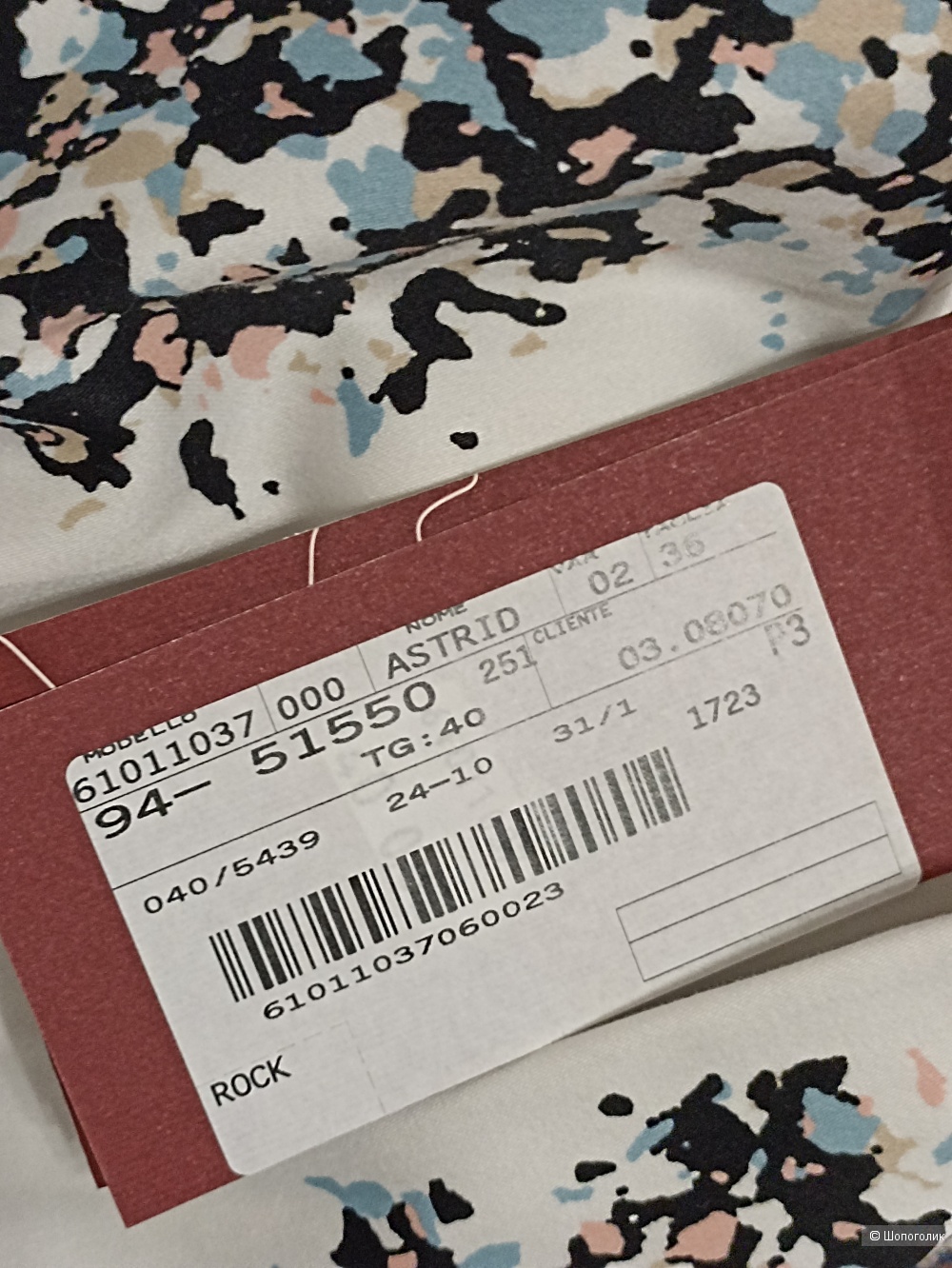 Юбка Max Mara Studio EU 36